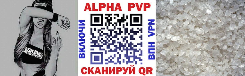 цены наркотик  Поворино  KRAKEN tor  A PVP VHQ 
