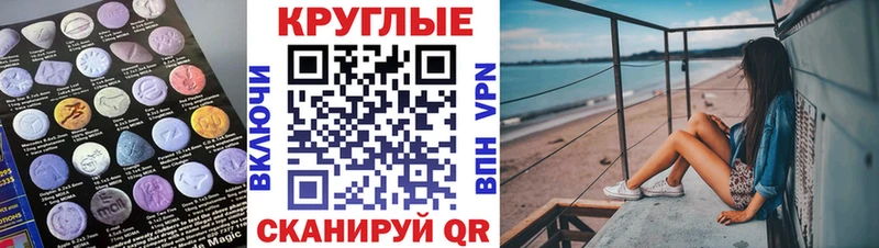 Экстази 300 mg  Поворино 