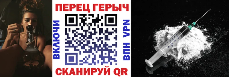 ГЕРОИН герыч  блэк спрут ссылка  Поворино 