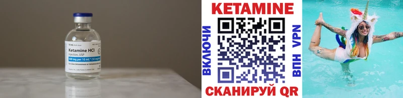 наркотики  Поворино  Кетамин ketamine 
