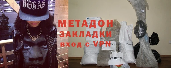 гашиш Абдулино