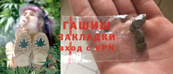гидра Абинск