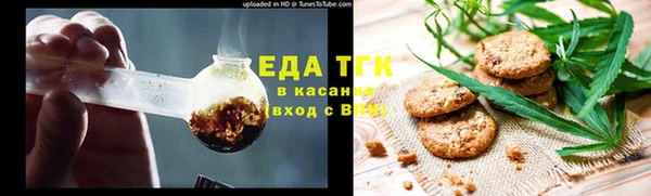 стаф Абаза