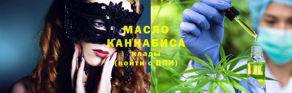 гидра Абинск