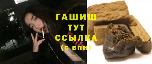 стаф Абаза