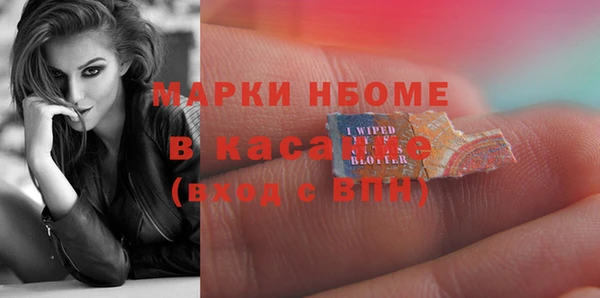 гидра Абинск