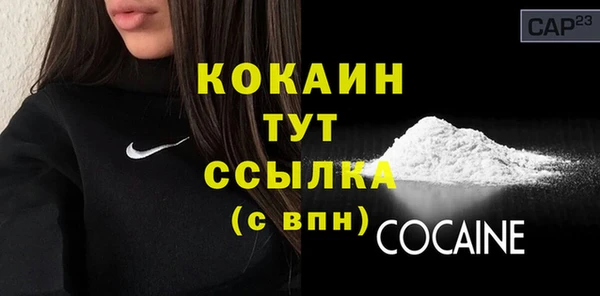 гидра Абинск