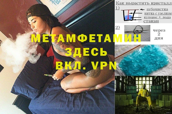 стаф Абаза