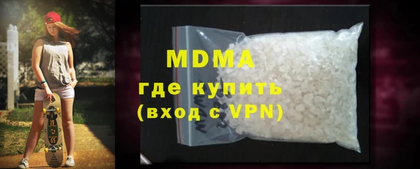 гидра Абинск