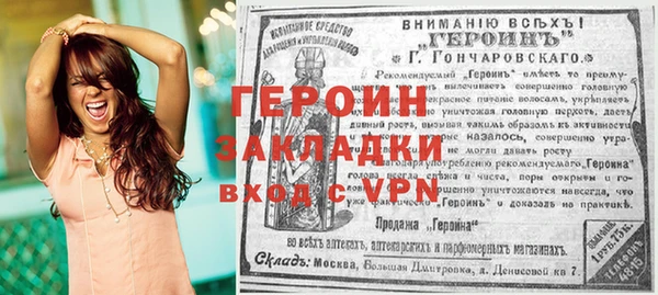 гидра Абинск