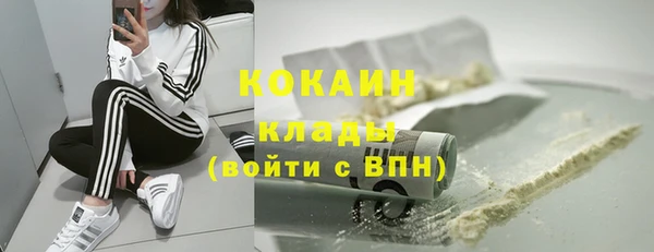 гашиш Абдулино