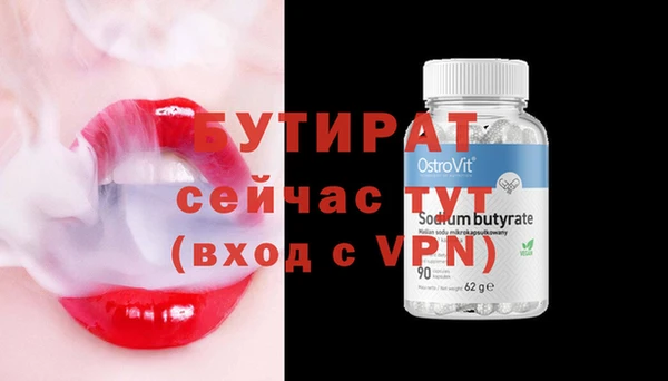 стаф Абаза