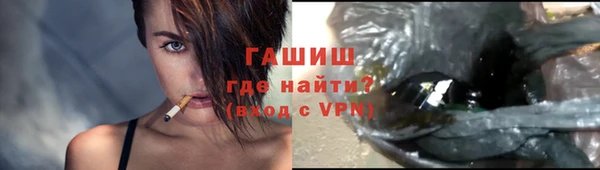 гидра Абинск