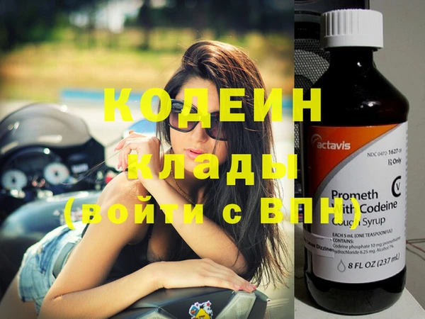 стаф Абаза