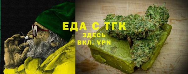 стаф Абаза