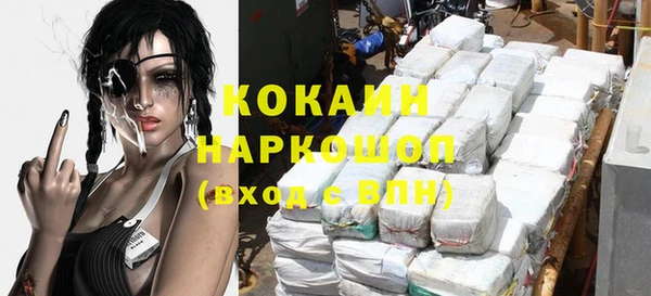гидра Абинск