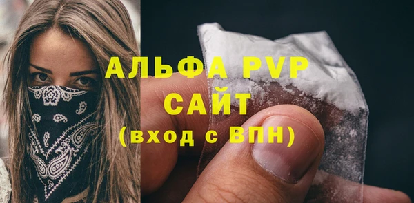 гашиш Абдулино