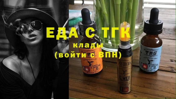 гидра Абинск