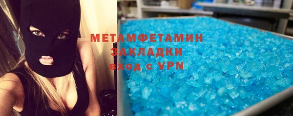 гашиш Абдулино