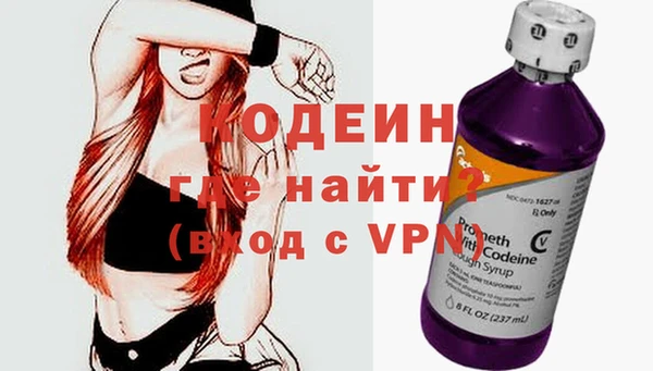 гидра Абинск