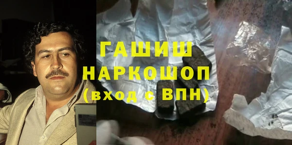 гашиш Абдулино