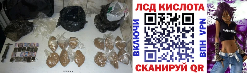 как найти закладки  Поворино  Лсд 25 экстази кислота 