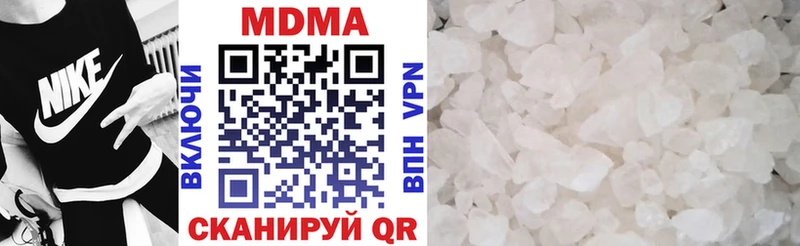 МДМА crystal  Поворино 