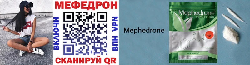 OMG ТОР Поворино МЯУ-МЯУ 4 MMC купить наркотик