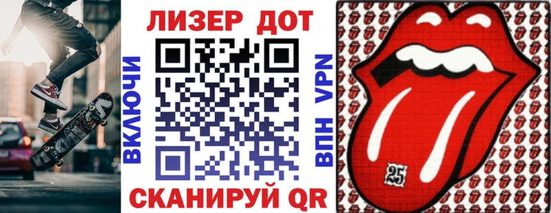 Наркотические марки 1,8мг  как найти закладки  Поворино 