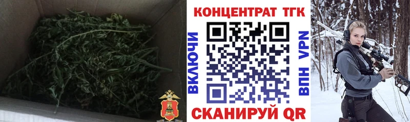 ОМГ ОМГ ONION  Поворино  ТГК концентрат 